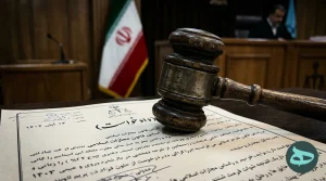چکش عدالت و رسیدگی به شکایت خیانت در امانت